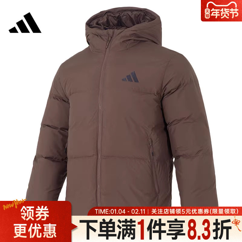 adidas阿迪达斯冬季男子户外运动休闲连帽羽绒服外套KC5945,运动服/休闲服装,运动羽绒服,淘宝优惠券,粉丝福利购,淘宝优惠卷