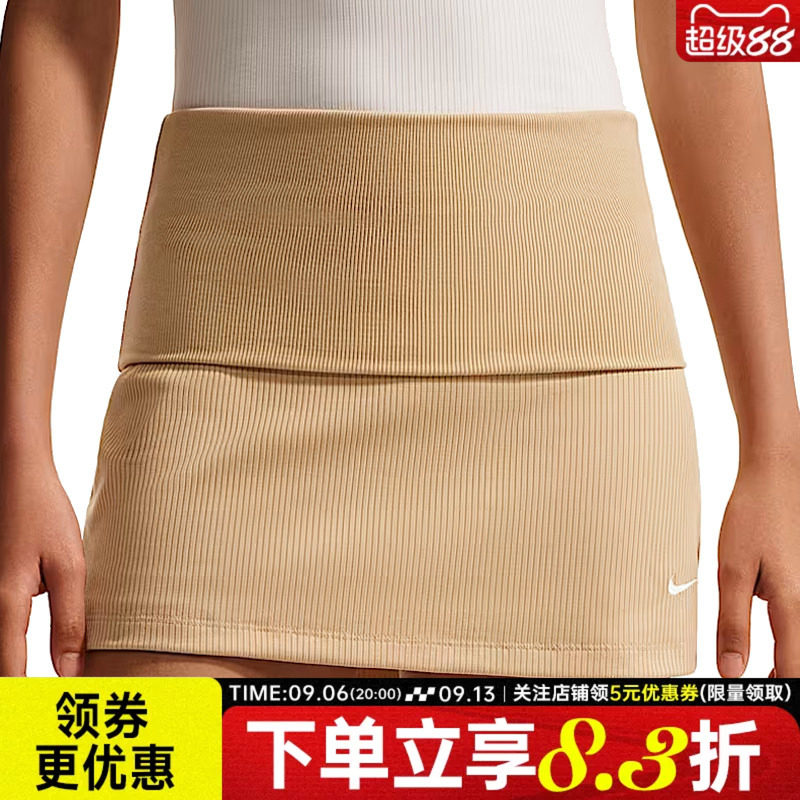 nike耐克运动休闲半身裙