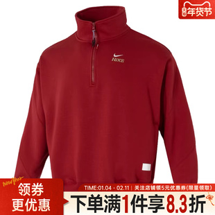 nike耐克春季男子CNY运动休闲卫衣套衫IQ3708-613