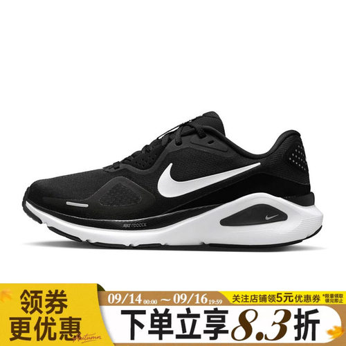 nike耐克运动训练跑步鞋