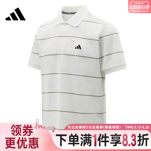 阿迪达斯运动训练休闲T恤