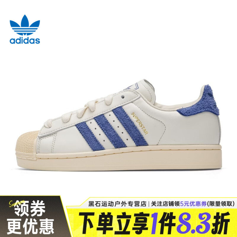 adidas阿迪达斯三叶草夏季男女鞋贝壳头运动鞋休闲鞋板鞋KZ6732