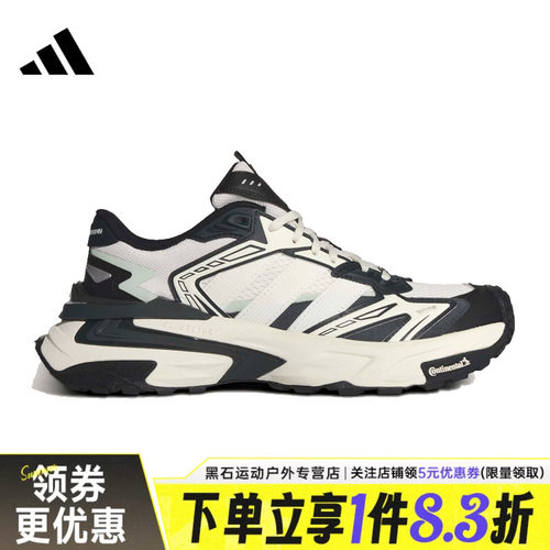 阿迪达斯运动训练跑步鞋