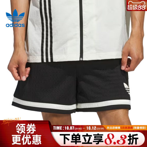 阿迪达斯运动休闲短裤