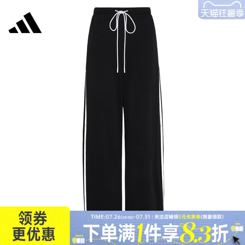 阿迪达斯运动休闲长裤
