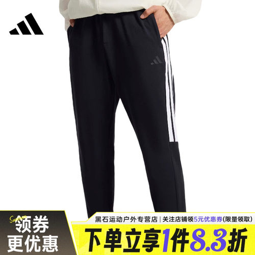 阿迪达斯运动休闲长裤