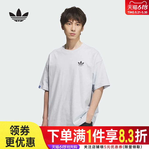 阿迪达斯运动训练休闲T恤