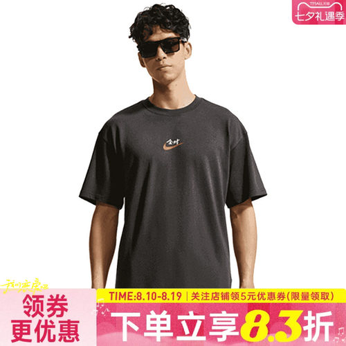 nike耐克运动训练休闲T恤