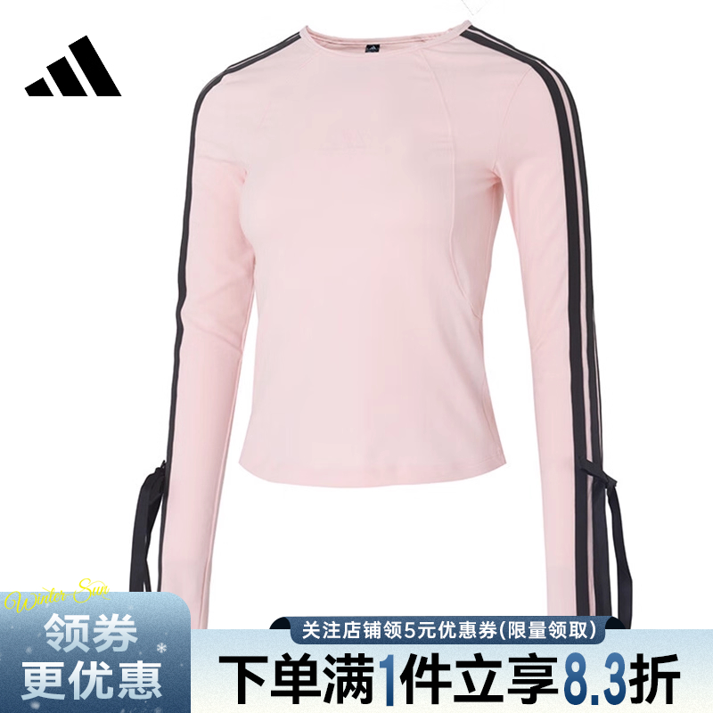 阿迪达斯运动训练休闲T恤