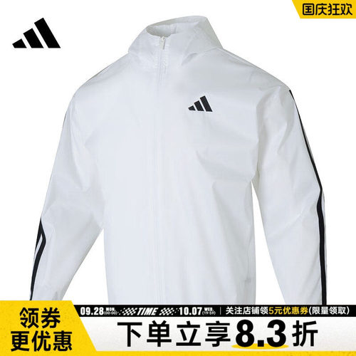 阿迪达斯运动休闲夹克外套