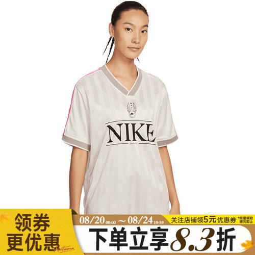 nike耐克运动训练休闲T恤