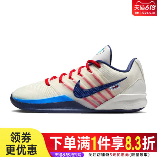 nike耐克运动鞋休闲鞋
