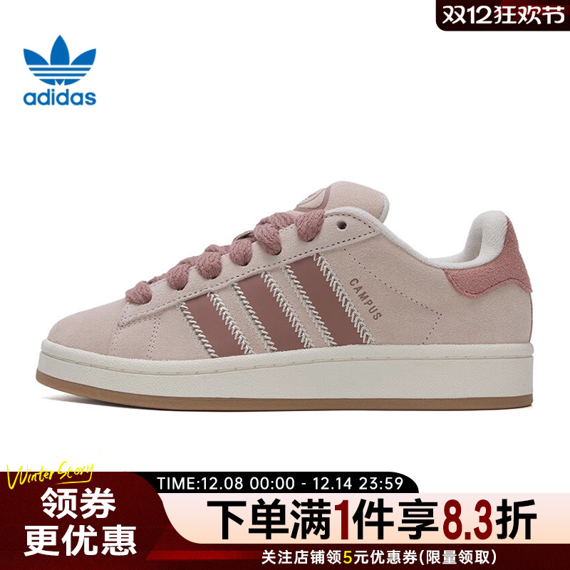 阿迪达斯运动鞋休闲鞋