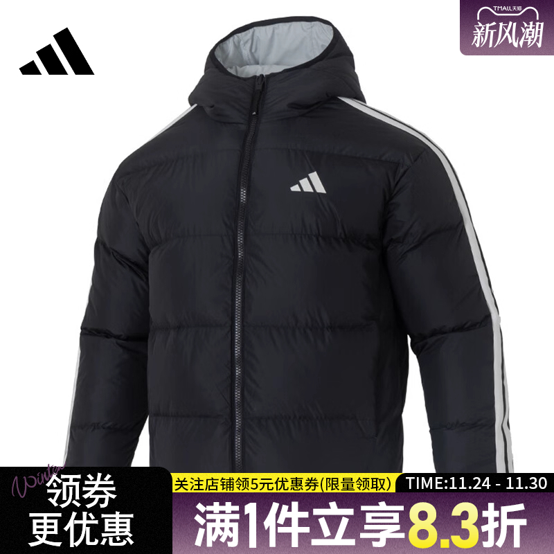 阿迪达斯运动休闲羽绒服