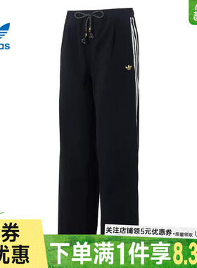 adidas阿迪达斯三叶草CNY女子运动休闲裤直筒宽松针织长裤KT3139
