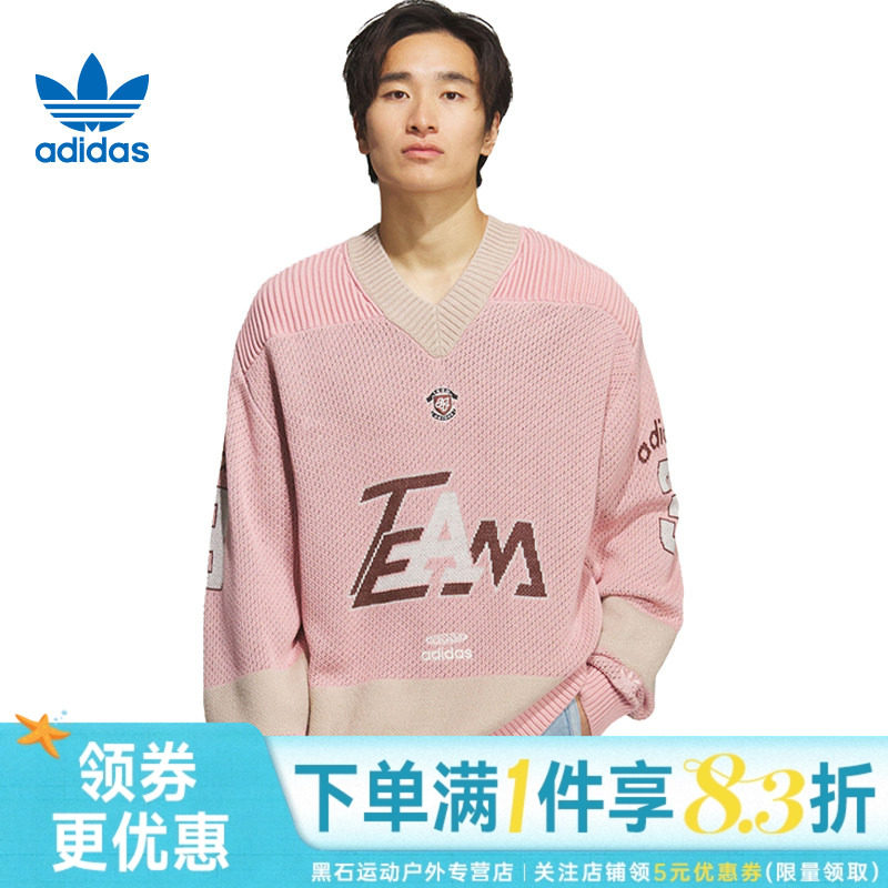 阿迪达斯运动休闲卫衣