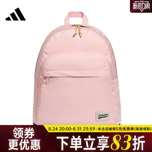 阿迪达斯运动休闲双肩包