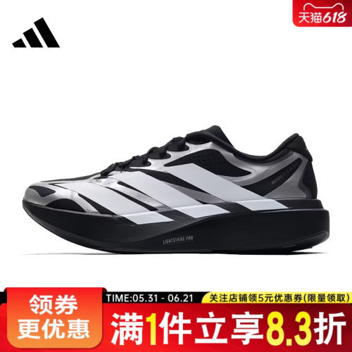 阿迪达斯运动训练跑步鞋
