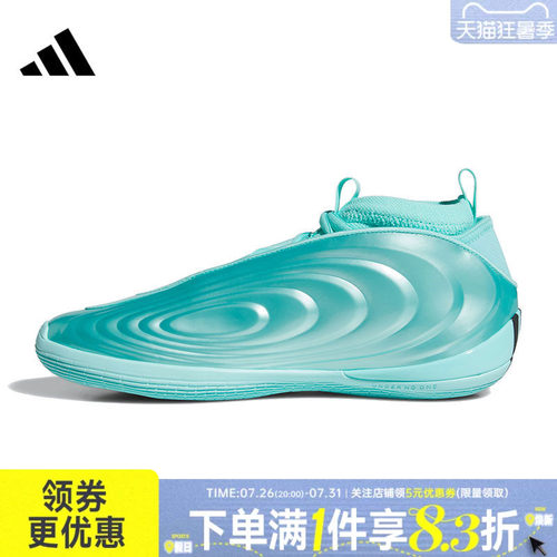 阿迪达斯运动鞋休闲鞋