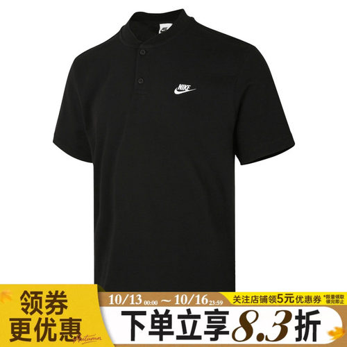 nike耐克运动训练休闲T恤