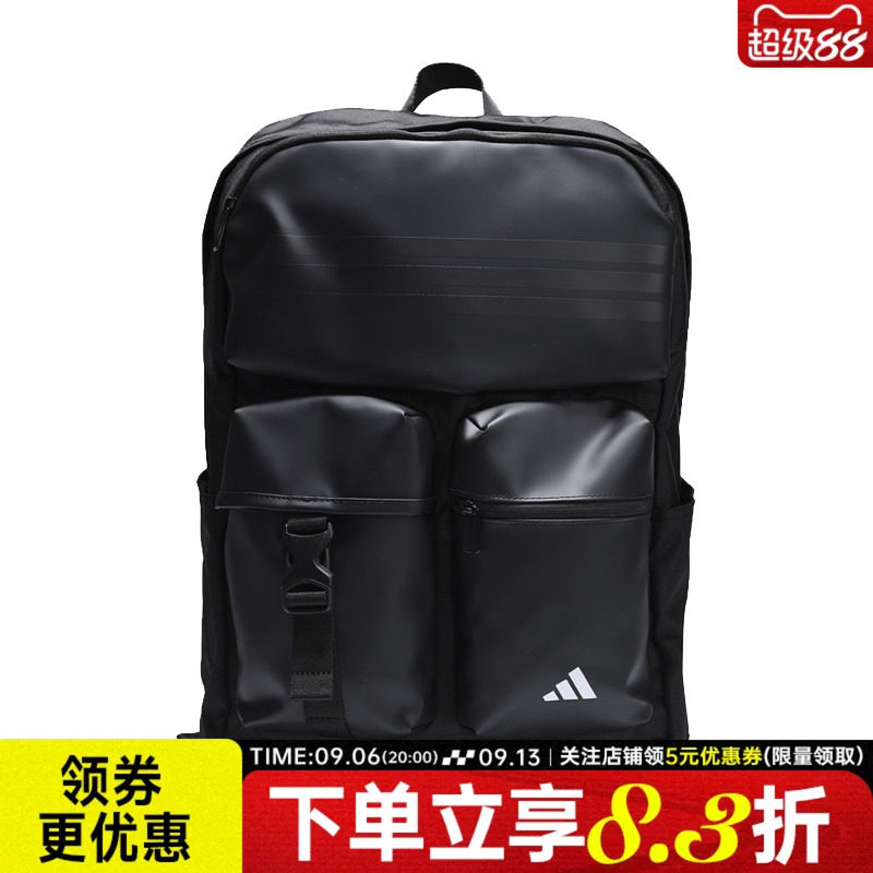 阿迪达斯运动休闲双肩包
