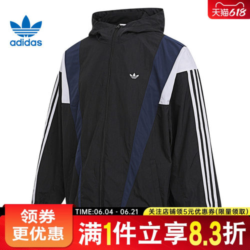阿迪达斯运动休闲夹克外套