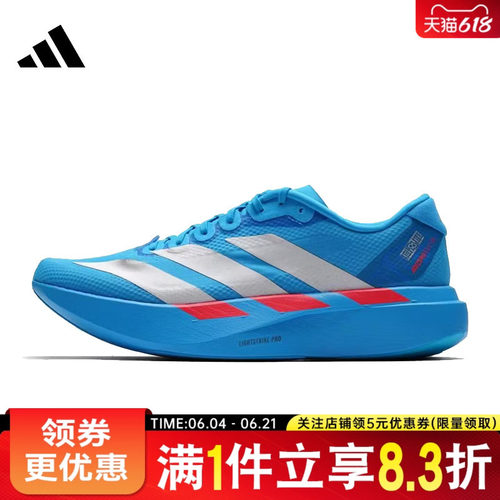 阿迪达斯运动训练跑步鞋