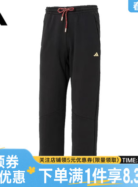 adidas阿迪达斯春季男子CNY运动休闲裤子宽松卫裤针织长裤KE4065