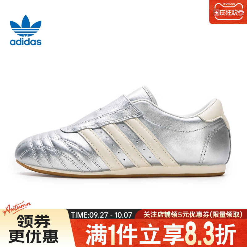 阿迪达斯运动鞋休闲鞋