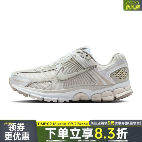nike耐克运动训练跑步鞋