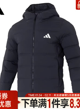 adidas阿迪达斯冬季男子户外运动休闲连帽羽绒服外套KH3993