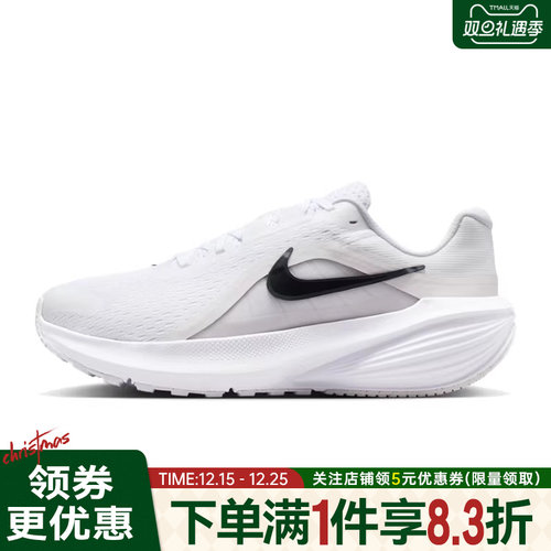 nike耐克运动训练跑步鞋