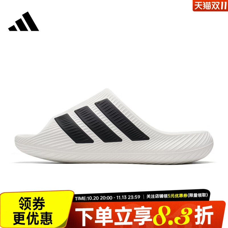 阿迪达斯运动鞋休闲拖鞋
