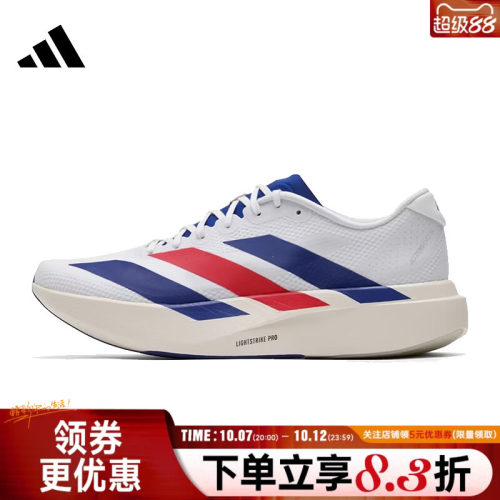 阿迪达斯运动训练跑步鞋