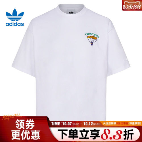 阿迪达斯运动训练休闲T恤