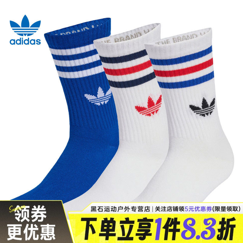 adidas阿迪达斯三叶草春季男女运动休闲袜子三双装KD8252