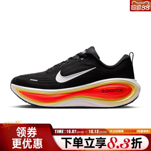 nike耐克运动训练跑步鞋