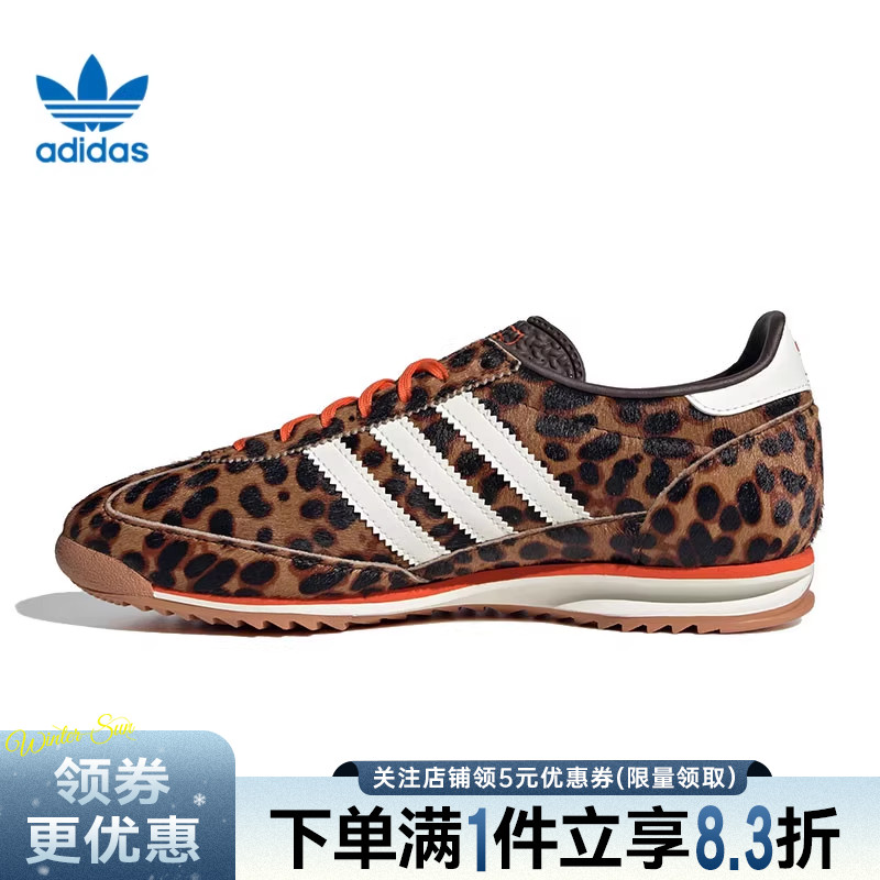 阿迪达斯运动鞋休闲鞋