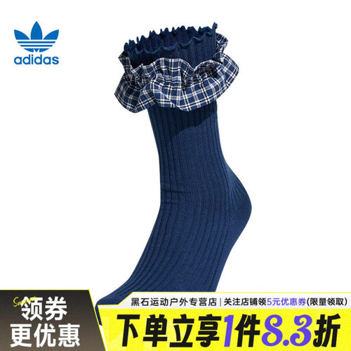 阿迪达斯运动休闲袜子