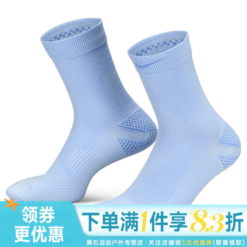 nike耐克运动休闲袜子