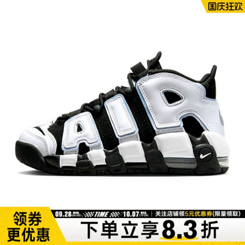 nike耐克运动休闲童鞋