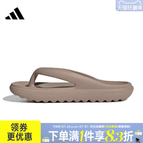 阿迪达斯运动鞋休闲拖鞋