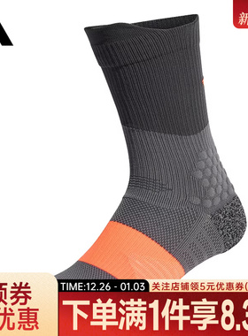 adidas阿迪达斯春季男女袜跑步运动休闲袜子KD6991