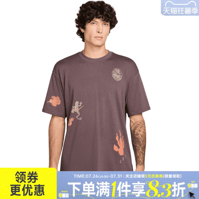 nike耐克运动训练休闲T恤