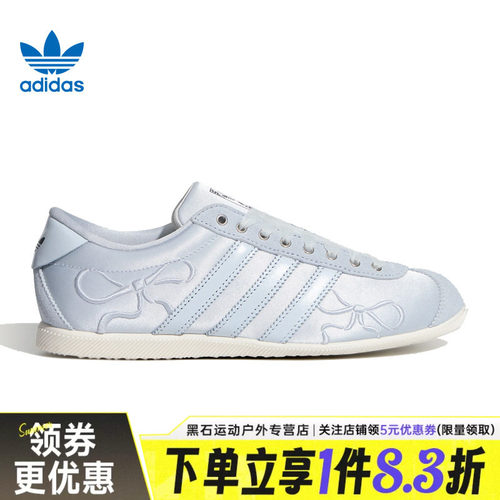 阿迪达斯运动鞋休闲鞋