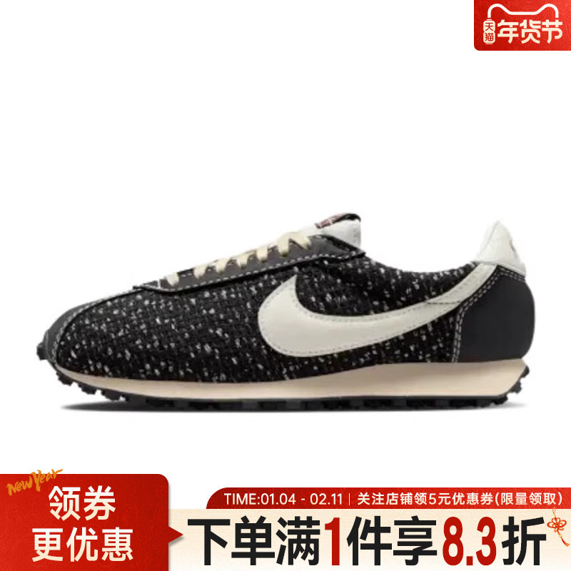 nike耐克冬季男鞋LD-1000运动鞋休闲鞋IM7513-002,运动鞋new,运动休闲鞋,淘宝优惠券,粉丝福利购,淘宝优惠卷
