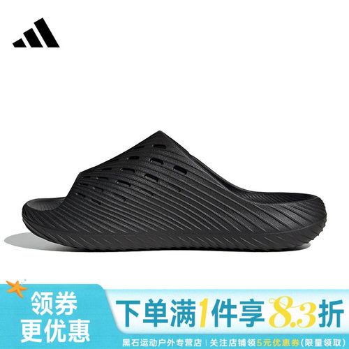 阿迪达斯运动鞋休闲拖鞋