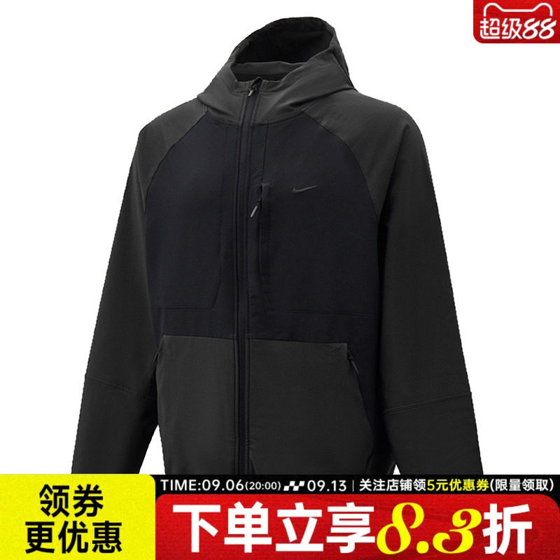 nike耐克运动休闲夹克外套