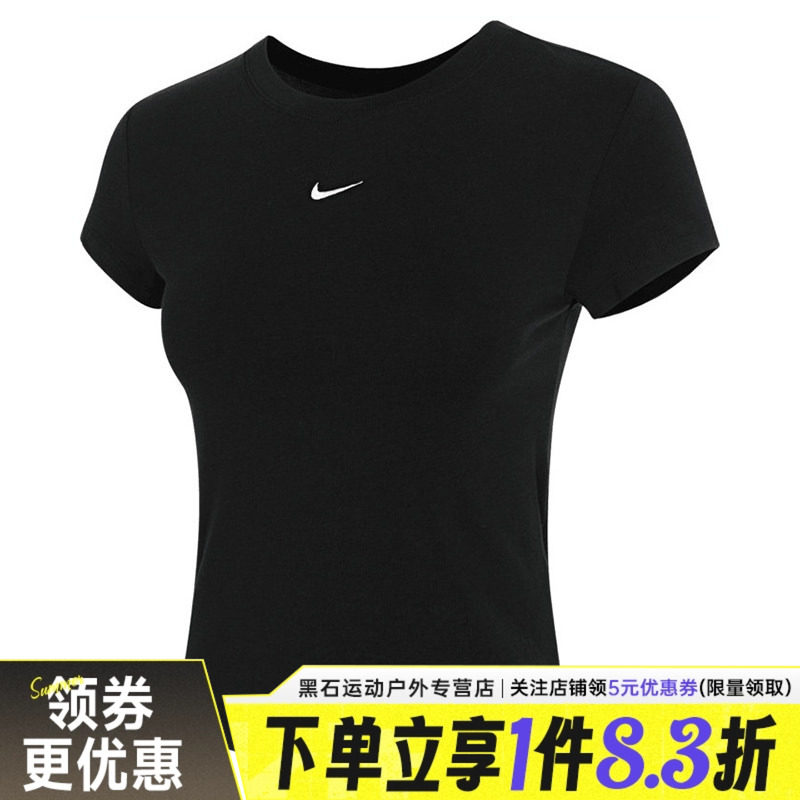 nike耐克秋季女子运动训练休闲圆领短袖T恤FV5509-010