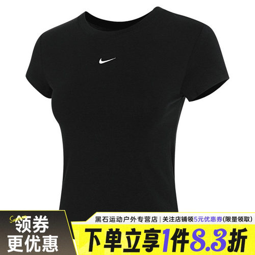 nike耐克运动训练休闲T恤